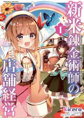 Cover Art