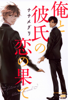 Capa de Ore to Kareshi no Koi no Hate