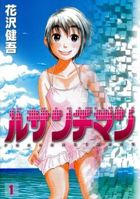 Cover Art