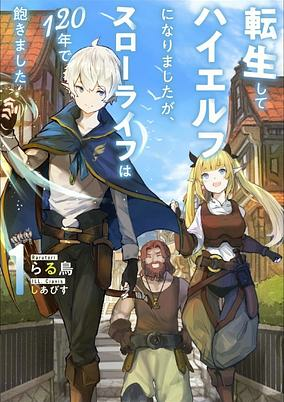 Capa de Tensei shite High Elf ni Narimashita ga, Slow Life wa 120-nen de Akimashita