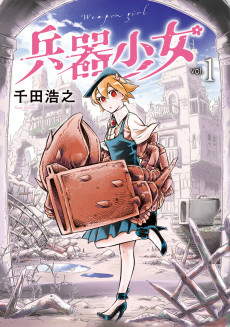 Capa de Heiki Shoujo