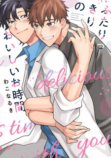 Capa de Futarikkiri no Oishii Ojikan