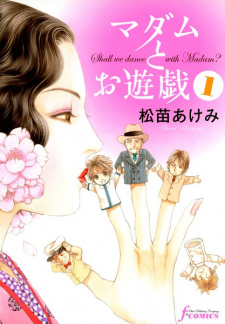 Titelbild von Madam to Oyuugi
