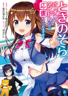 Cover Art