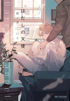 Capa de Hadashi no Tenshi