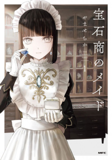 Titelbild von Housekishou no Maid