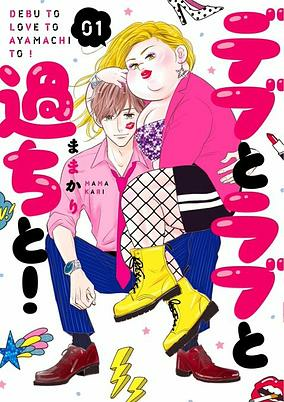 Cover of Related works