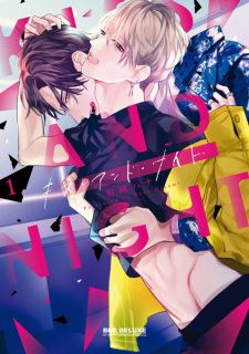 Capa de Kiss and Night