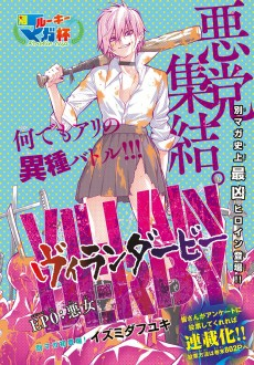 Capa de Villain Derby