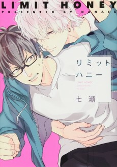 Cover of Limit Honey