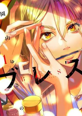 Cover of Bless