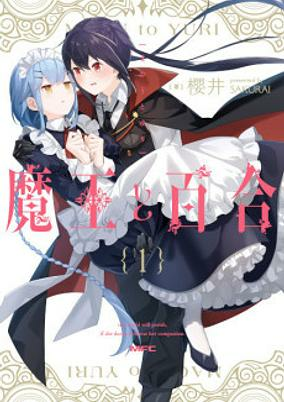 Cover of Maou to Yuri