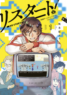 Capa de Restart!: 34-sai Game Director no Tsuyokute New Game