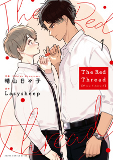 Capa de The Red Thread 