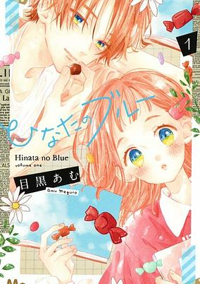 Capa de Hinata no Blue