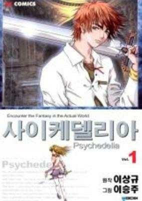 Capa de Psychedelia 