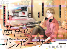 Cover of Akaneiro no Composer