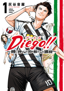 Cover of Diego!!: Kami to Yobareta Otoko no Arata naru Chousen