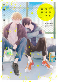Capa de Nitou to Tazuka no Nichijou