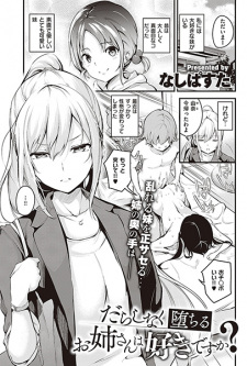 Titelbild von Darashinaku Ochiru Oneesan wa Suki desu ka?
