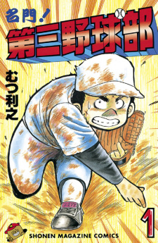Cover of Related works