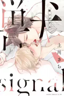 cover image