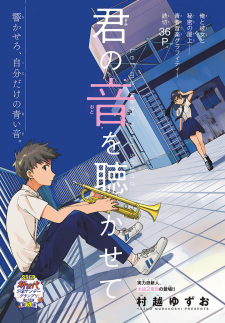 Capa de Kimi no Oto wo Kikasete
