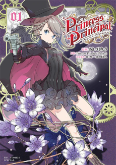 Cover of Related works
