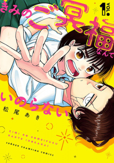 Capa de Kimi no Gomeifuku nante Inoranai