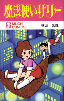 cover image