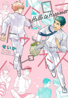 Cover of Hello to Happiness