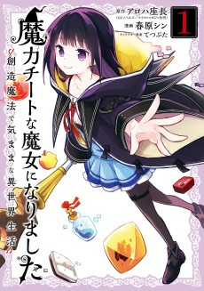 Cover Art