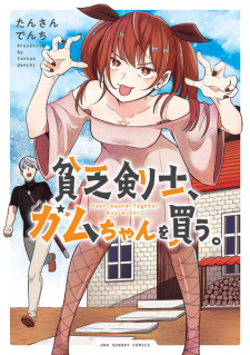 Titelbild von Binbou Kenshi, Gum-chan wo Kau.