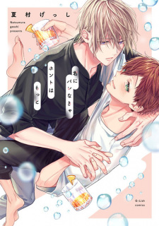 Capa de Kimi ni Barenakya Honto wa Motto