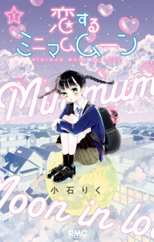 Capa de Koisuru Minimum Moon