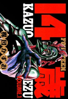 Cover Art