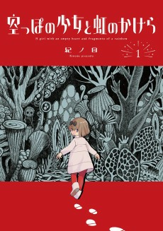 Capa de Karappo no Shoujo to Niji no Kakera