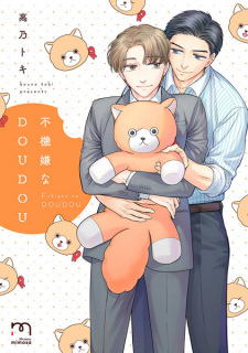 Capa de Fukigen na Doudou