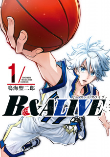 Capa de B & Alive