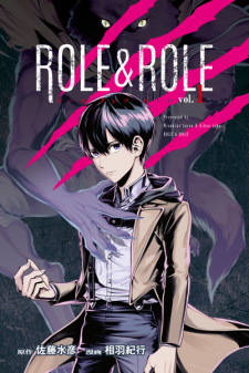 Capa de Role & Role