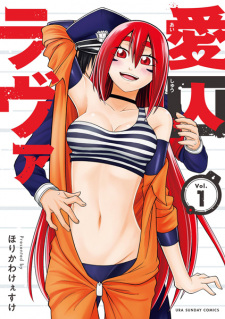 Titelbild von Aishuu Lover