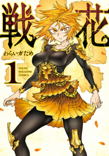 Capa de Senka