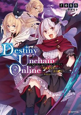 Capa de Destiny Unchain Online: Kyuuketsuki Shoujo to Natte, Yagate "Aka no Maou" to Yobareru you ni Narimashita