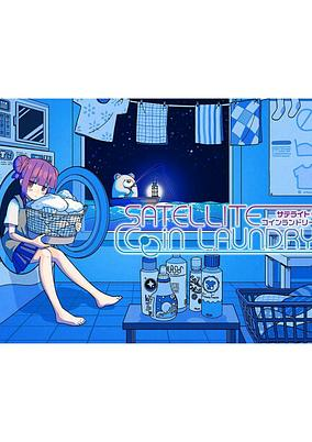 Cover of Satellite Coin Laundry
