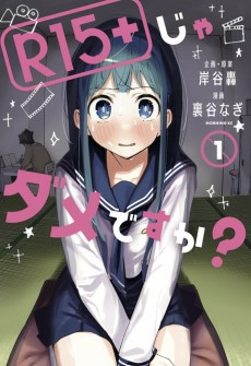 Titelbild von R15+ ja Dame desu ka?