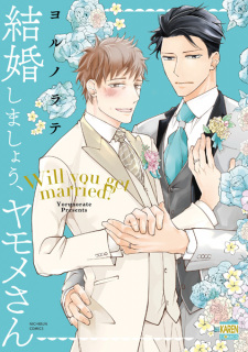 Capa de Kekkon shimashou, Yamome-san