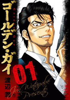 Capa de Golden Guy