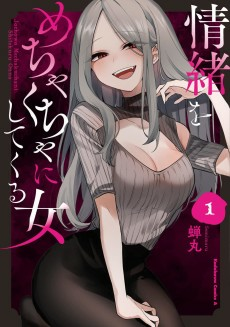 Capa de Joucho wo Mechakucha ni Shitekuru Onna 