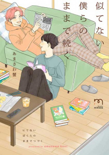 Capa de Nitenai Bokura no Mama de Tsuzuku