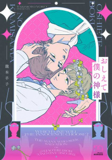 Capa de Oshiete Boku no Kamisama